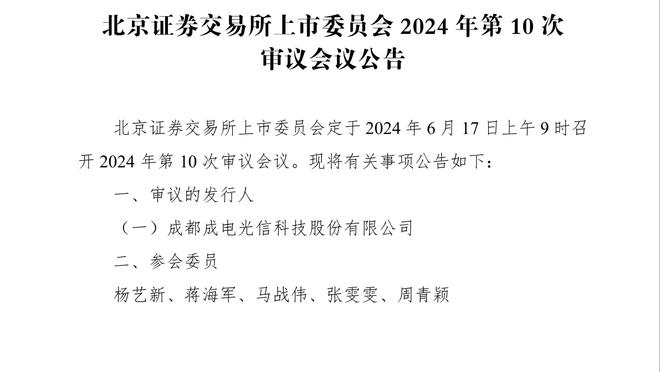 巴洛特利：恰20是那个位置的欧洲TOP5，不过他进球前劳塔罗犯规了